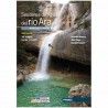 Senderos de Agua del Río Ara