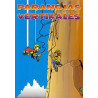 Paranoias Vertikales